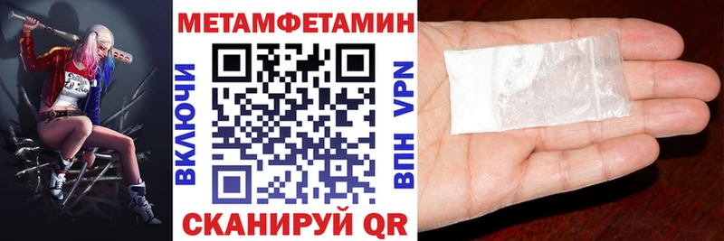 Амфетамин VHQ магазин блэк спрут tor Суоярви