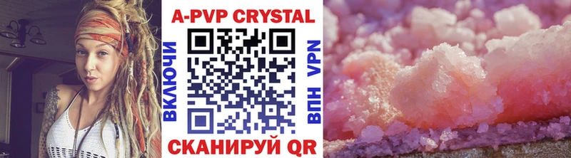 A PVP Crystall  Суоярви 