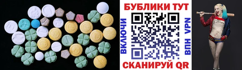 Экстази 280мг  Суоярви 