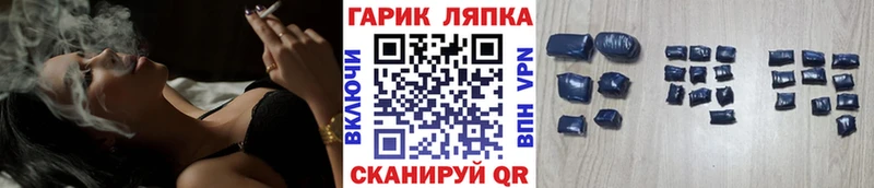 ГАШИШ ice o lator  Суоярви 