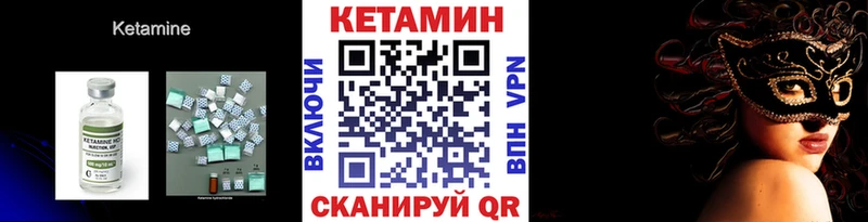 Кетамин ketamine  Суоярви 
