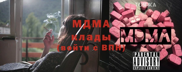 меф Медвежьегорск