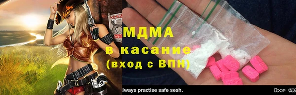 меф Медвежьегорск