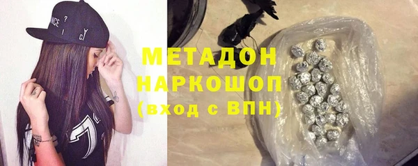 ГАЛЛЮЦИНОГЕННЫЕ ГРИБЫ Мегион