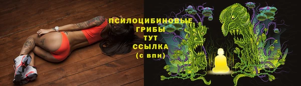 альфа пвп VHQ Михайловск