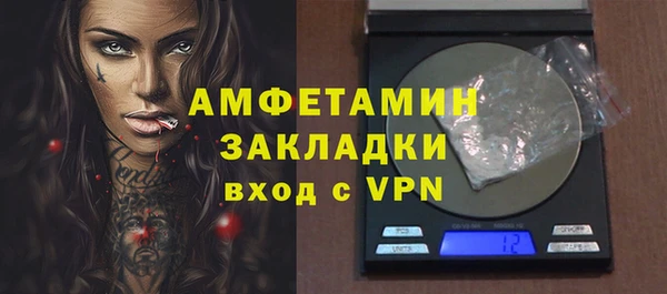 ГАЛЛЮЦИНОГЕННЫЕ ГРИБЫ Мегион