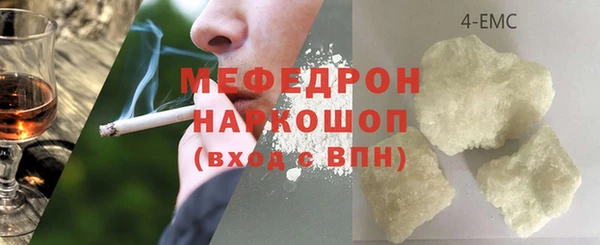 меф Медвежьегорск