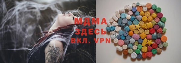 ГАЛЛЮЦИНОГЕННЫЕ ГРИБЫ Мегион