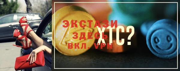 меф Медвежьегорск