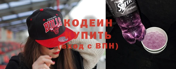 ГАЛЛЮЦИНОГЕННЫЕ ГРИБЫ Мегион