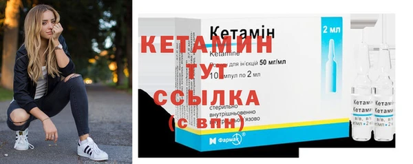 MESCALINE Заводоуковск