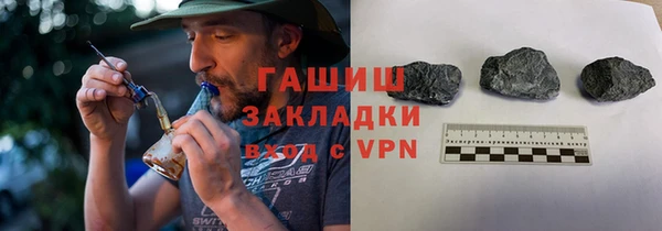 соль ск Заволжск