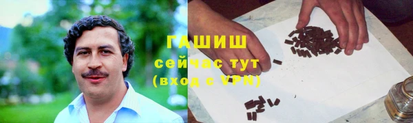 ГАЛЛЮЦИНОГЕННЫЕ ГРИБЫ Мегион
