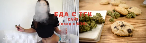 мефедрон VHQ Медногорск