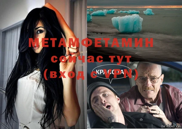 ГАЛЛЮЦИНОГЕННЫЕ ГРИБЫ Мегион