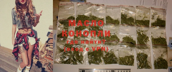мефедрон VHQ Медногорск