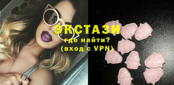 ГАЛЛЮЦИНОГЕННЫЕ ГРИБЫ Мегион