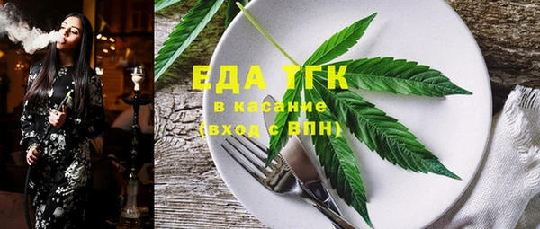 меф Медвежьегорск