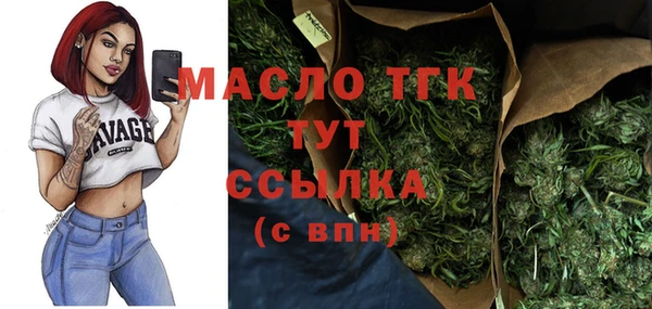 мефедрон VHQ Медногорск