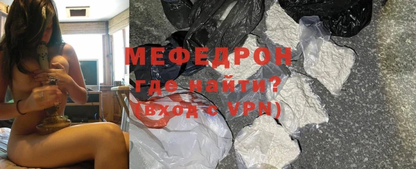 меф Медвежьегорск
