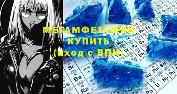 ГАЛЛЮЦИНОГЕННЫЕ ГРИБЫ Мегион
