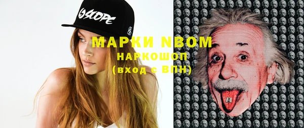 мефедрон VHQ Медногорск