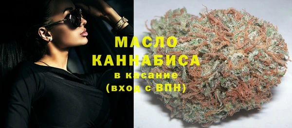 ГАЛЛЮЦИНОГЕННЫЕ ГРИБЫ Мегион