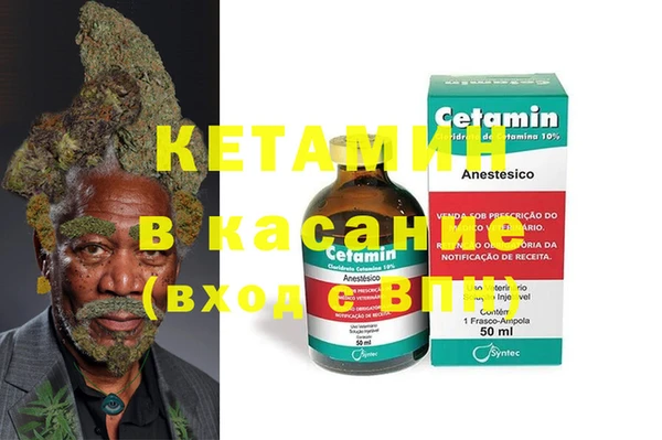 кристаллы Магас