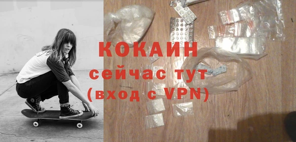 ГАЛЛЮЦИНОГЕННЫЕ ГРИБЫ Мегион