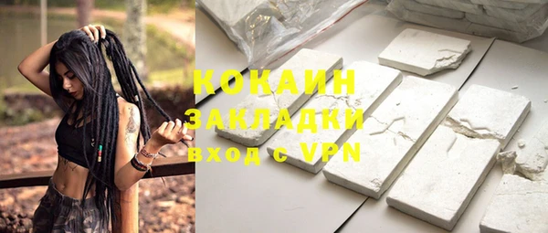 мефедрон VHQ Медногорск