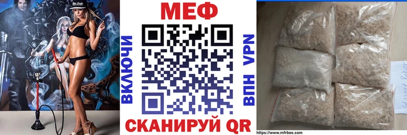 Меф VHQ  где купить наркоту  Суоярви 