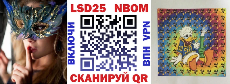 Марки NBOMe 1500мкг  закладка  Суоярви 
