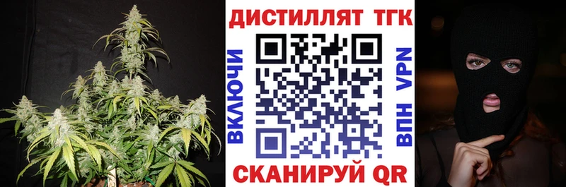 ТГК жижа Суоярви